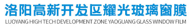 洛陽昱迪機械設備有限公司
